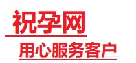 定西市捐卵试管助孕机构-代媽网